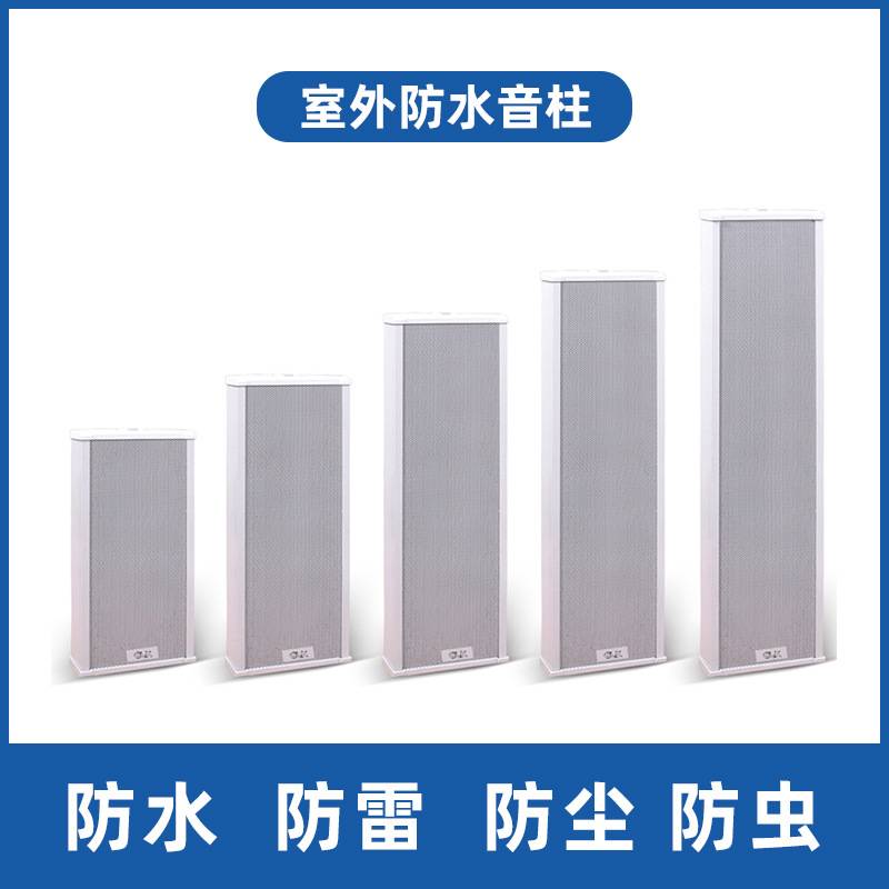 校园广播系统套装智能定时播放器校园打铃操场扩声IP网络广播系统