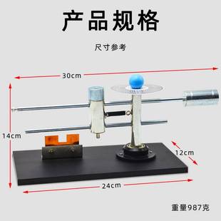 向心力实验器 手动指针式 物理仪器力学器材向心力实验器演示器演