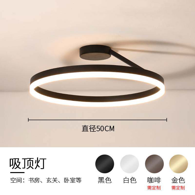 客厅灯2024新款吸顶灯现代简约餐厅卧室灯智能家居系统全屋灯具