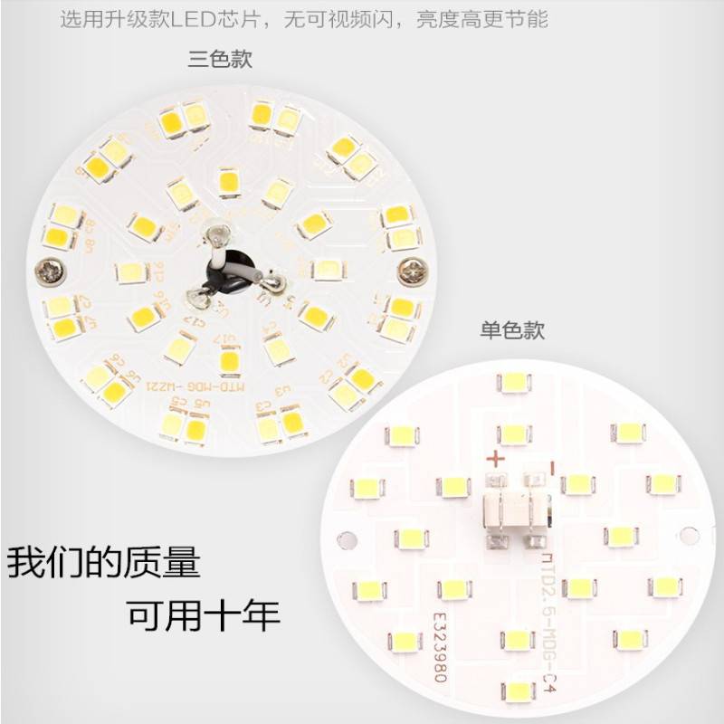 筒灯led天花灯客厅小灯家用三色变光孔灯圆形简灯嵌入式吊顶洞灯