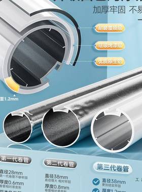 美尔免打孔帘浴室卫生F96M8MH8耐间厕所厨房窗户帘遮卷光遮阳遮挡