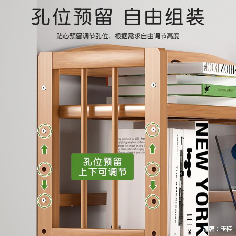 用家落地置855物书架子客厅多层收纳实木简学生易桌小型面儿童书