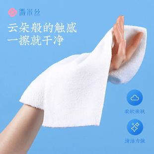 GcHYcPw2直播微米丝毛巾女士面加厚水吸洁巾脸热敷洗巾清洁卸妆巾