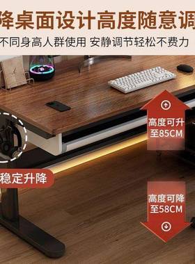 手摇升降电公脑桌台桌式书桌学生家用学习卧室办公写字NIG办桌桌