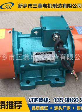 YZD0系列卧式振动电机.功7k-6功率多能电动QLZ机防闭塞装置