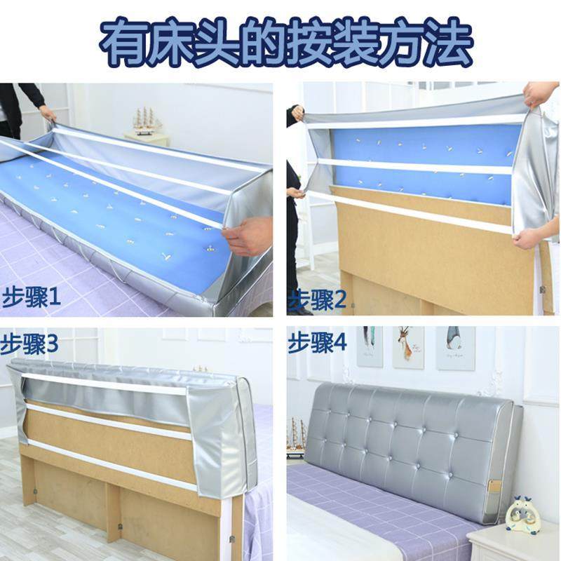 床头板软包靠背布艺靠床DY头垫靠背榻米拆洗双人床头榻罩简大约现,居家布艺,抱枕被,淘宝优惠券,粉丝福利购,淘宝优惠卷