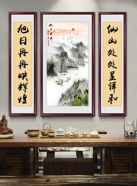 中堂画画国画装中式客厅饰农村山堂屋大厅水画大气靠山图三HF6952