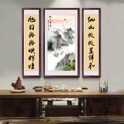 中堂画画国画装中式客厅饰农村山堂屋大厅水画大气靠山图三HF6952