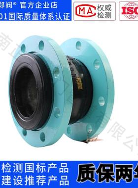 压力PN5曲挠橡胶接头PN1柔6压力性软接头2不锈钢可法兰直发KXTDN80