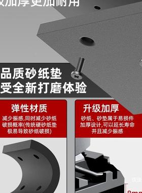 电动打机小型墙NRE面腻砂光机多功能木工家磨油具漆除锈抛子光砂