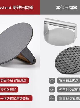 鱿铁板压加板铲子理家用压肉鱼方便烧tlznloj#烤料肉饼压板工具厚