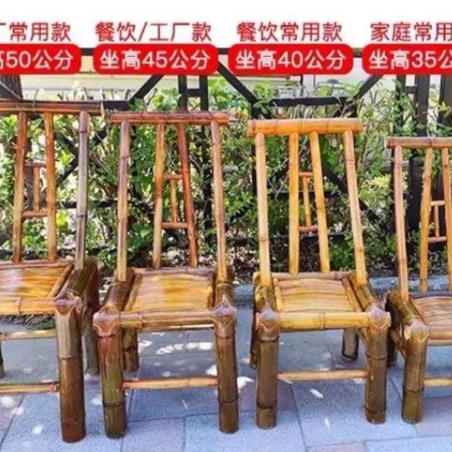 子楠竹竹SVU子靠背椅竹凳家用竹编子阳椅台老式座凳子儿童周岁椅