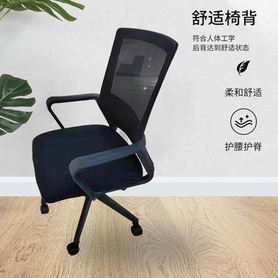 办公椅简约现代布网电职脑椅办公椅会员椅员工椅805转办靠背家用