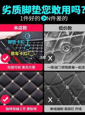 长安CS75PLUS逸动糯玉米CS55欧尚X5CS35UNIV T全包围汽车脚垫汪爪