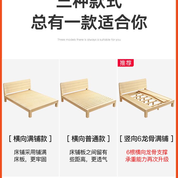 实木床1.5米现简约松木双人床家用81.米代出租房经LS-088济型人1m