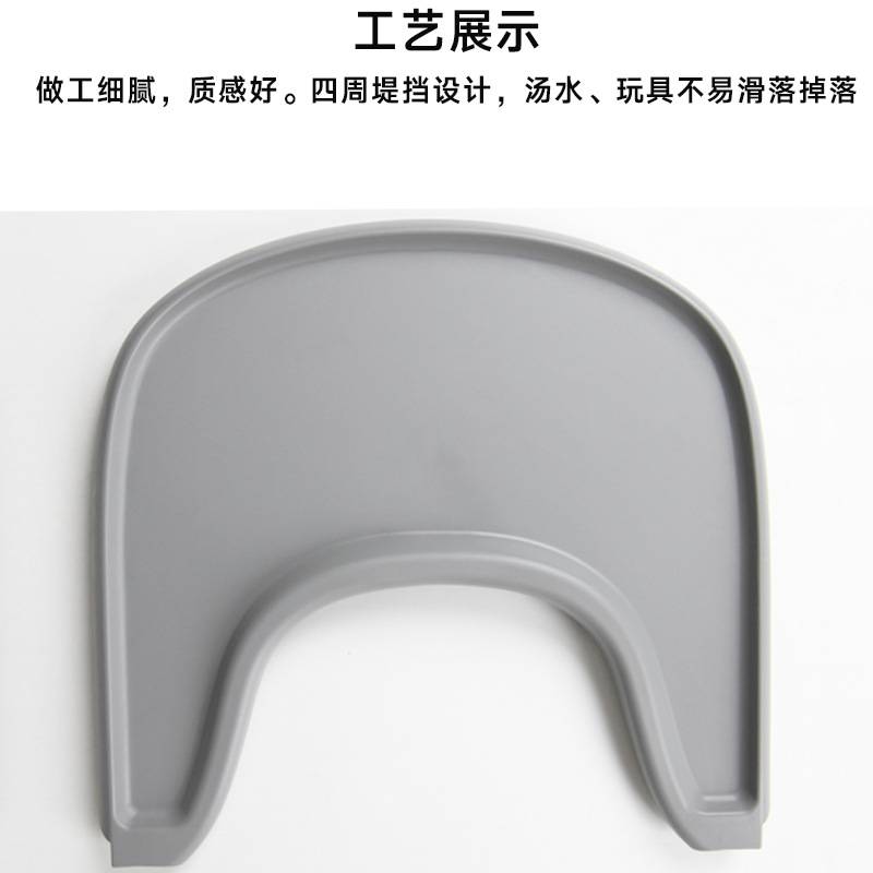 儿童成长椅餐盘吃饭板辅食培养板宝宝儿童餐椅配件(必须配护栏)