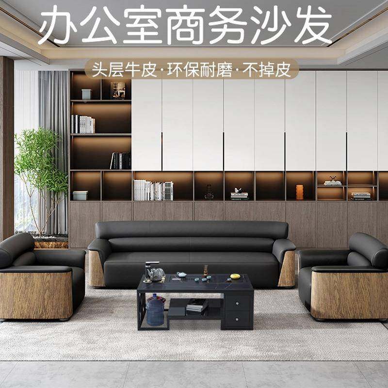 时尚商务办公发现代-简约接待客三人沙位办公室会谈木艺茶洽几组,商业/办公家具,沙发,淘宝优惠券,粉丝福利购,淘宝优惠卷