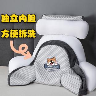 护2枕025新款 靠垫软包冰豆豆床上看书学生宿颈护腰靠舍枕沙发CD58