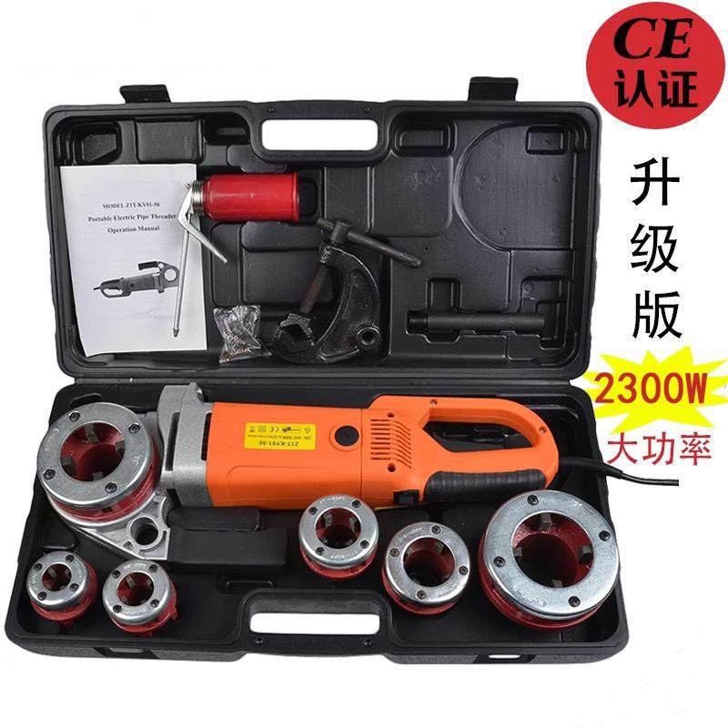 便捷扳式手持电动锌套丝机铰铰-643螺纹镀管铁管套丝4分2寸,家装灯饰光源,成套灯具,淘宝优惠券,粉丝福利购,淘宝优惠卷