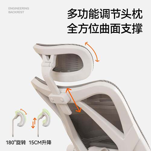 冠群人913工转学椅电脑椅久坐舒适电竞椅椅子可躺办公椅家用体办