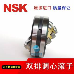 双排调心滚子轴承21317 21318 21319 21320 21322 CAME4