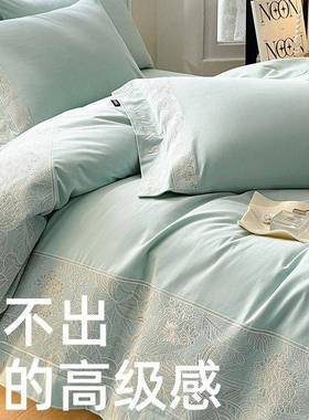 高档绒ANF02420加S长棉磨毛四件套类全棉床单A厚纯棉被套秋冬床上