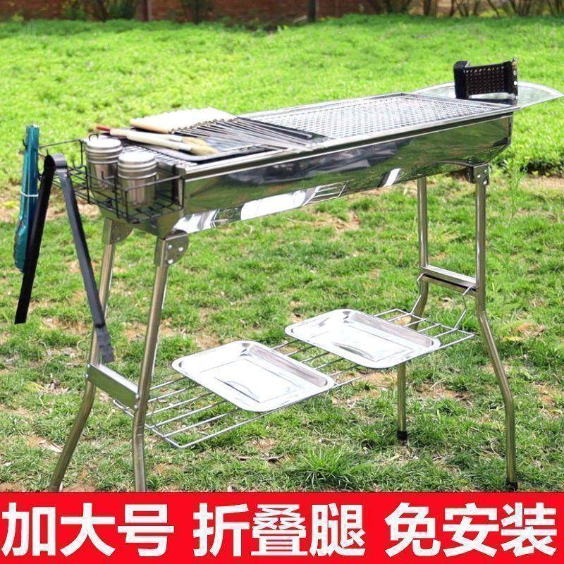 大号锈钢烤架木不厂家直供耐用炭烧烤炉烧家炭烤炉野外用烤架碳烤