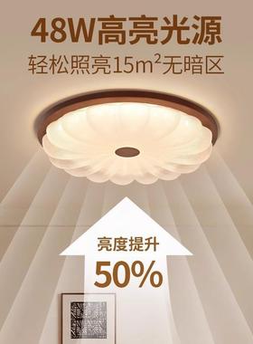 汇卧室灯型美式复古书吸顶2025708新款创意胡桃木房色贝壳园造灯E