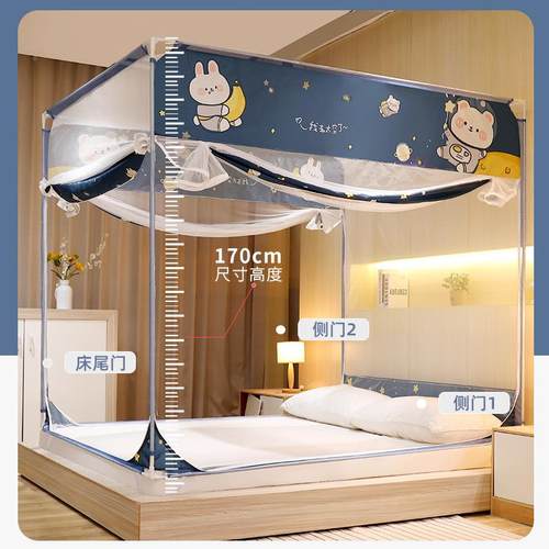 蚊帐家用卧室2025新款纹账高端L21X-L11古包防加摔儿童支蚊架杆粗