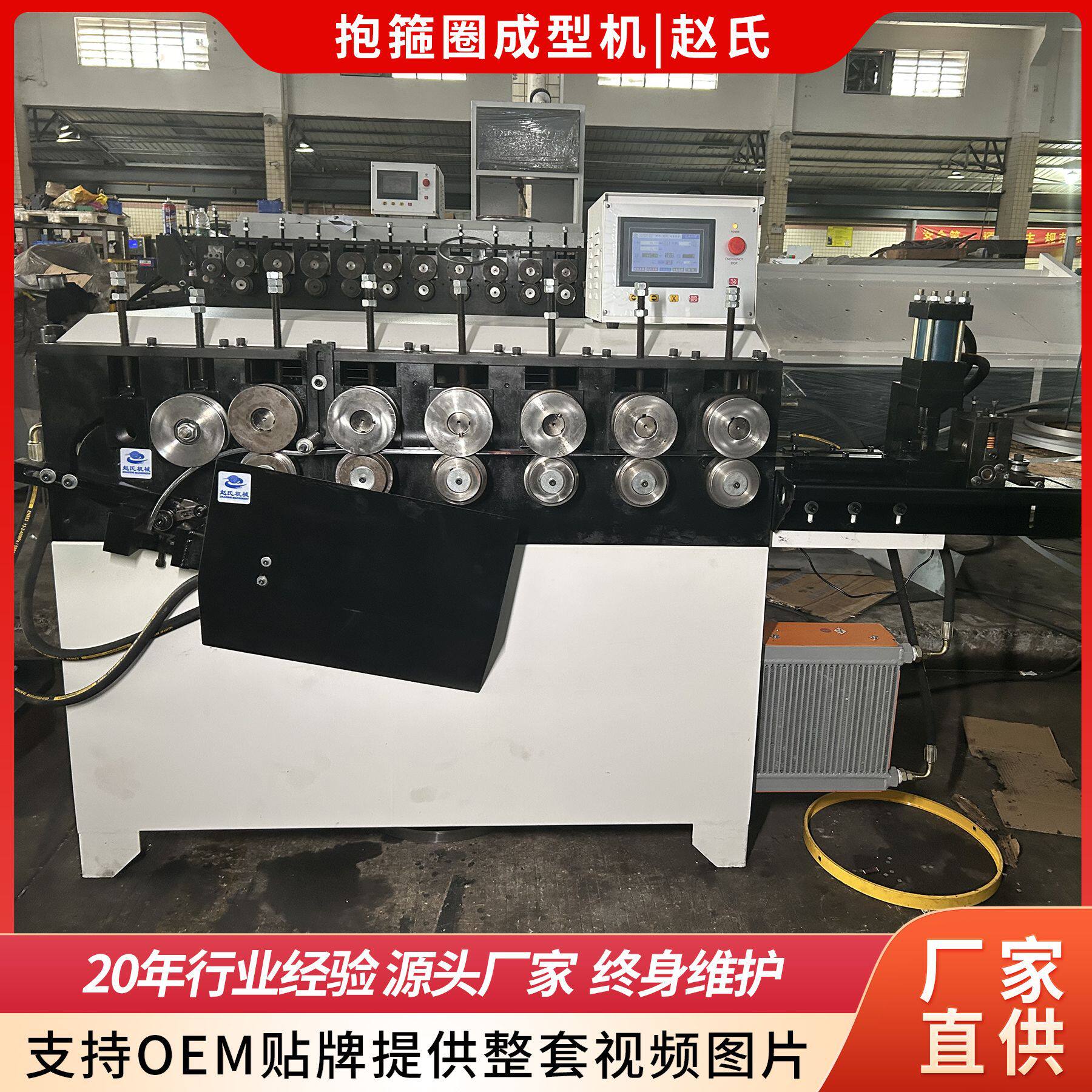 数控扁铁卷圆一体机带钢铁环灯饰抱箍铁艺休闲桌圈成型设备