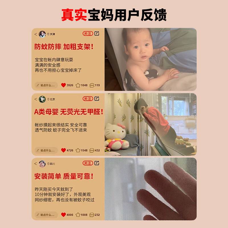 婴儿童防摔蚊帐家用2025新款卧室免安装蒙古包防止掉床全包底纹帐