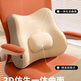 靠背腰靠座椅护枕腰靠枕腰部椅F98J75TH支撑靠垫位久坐子腰腰工垫