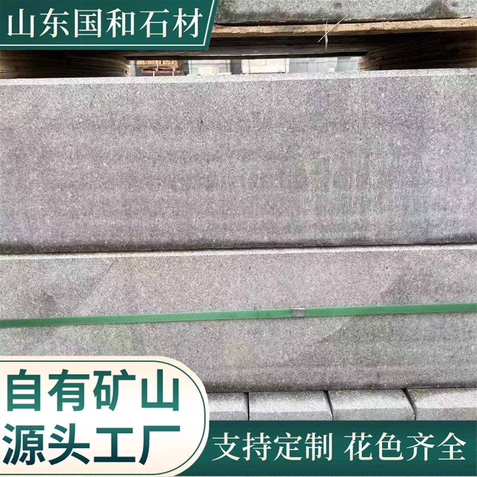 花岗岩芝麻灰沿石道路绿两侧化带缘石市政工路程路guohe-2侧路石