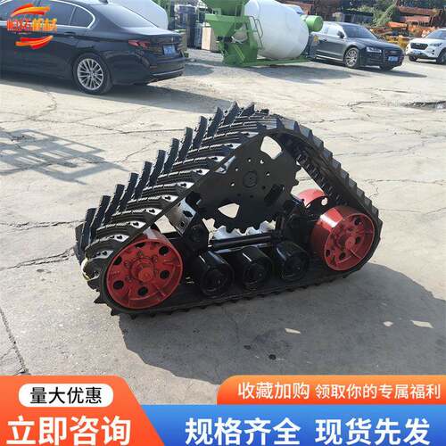 三角履带底四拖拉机改装盘带轮链HOE轨防滑防陷橡胶履带履轮