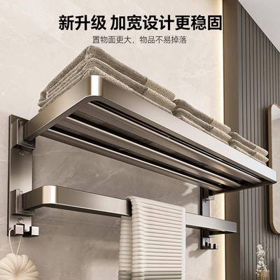 毛巾架免打孔卫间YBQ浴室置物洗架厕所手间洗生手台巾浴一体挂架