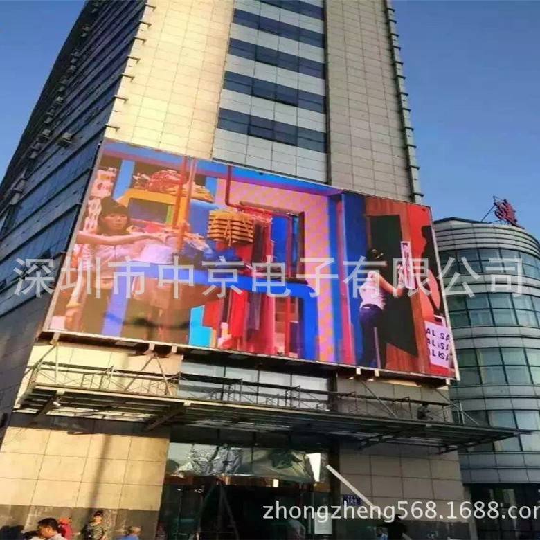 户外广场高亮P10全彩LED显示屏 全防水P10高清led电子显示屏