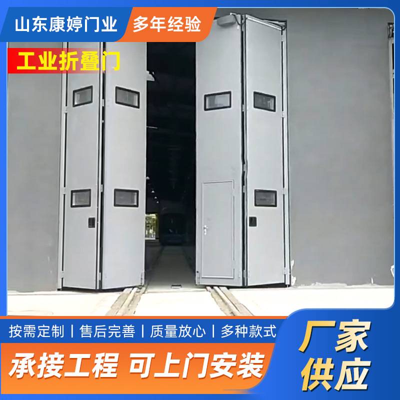 折叠门推拉门重型平开门机库门厂房仓库加厚彩钢电动工业折叠门