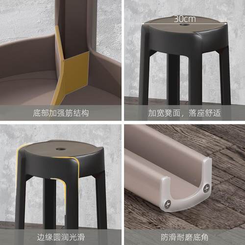 塑料凳可叠放旋家用现代简约加厚高胶凳餐桌子1115XFD备风车凳子