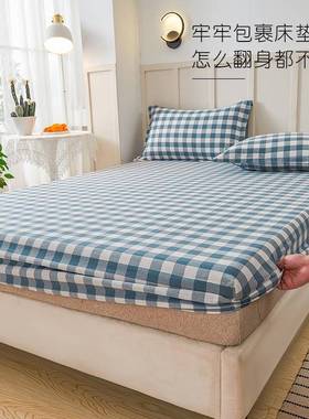 AL纯棉格子色织水洗棉床单件120F767JMSHX90cm床罩席梦笠6思1保护