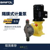 GB机械隔膜品式 计货量泵GM不锈钢厂家质现耐酸碱国产进口269柱塞