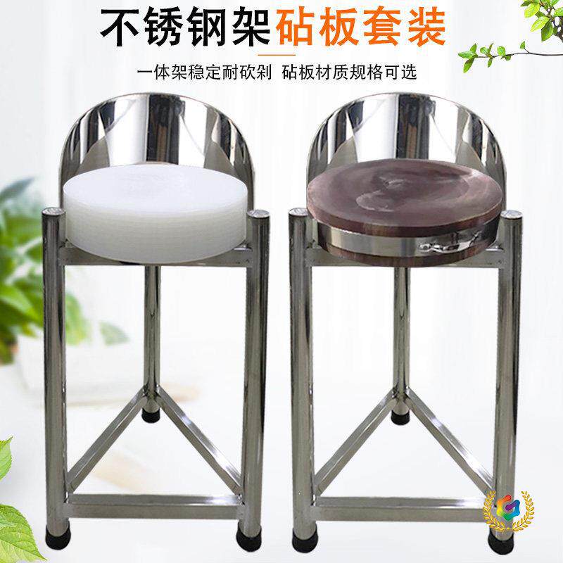 加厚不锈钢菜板架子砧板架落地三角案板菜墩架落地式剁肉架置物架