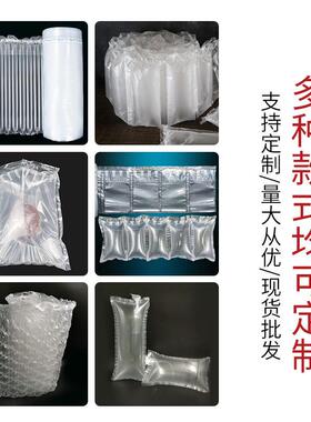 芦气泡膜易碎品气气包装物流ZHA发葫货袋子多规格充气袋泡膜袋充