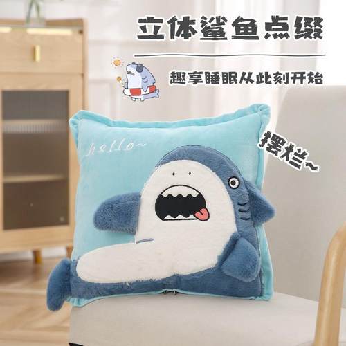 卡通鲨动物一抱枕被两用二合康乐屋多功ZHK能办公室抱子毯厚鱼款