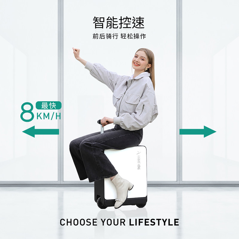 智能电动行李箱轻便代步可坐大人										