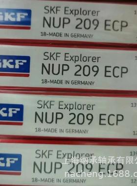 SKF轴承SKFNUP209NUP209ECPNUP209ECM带垫片圆柱滚子轴承