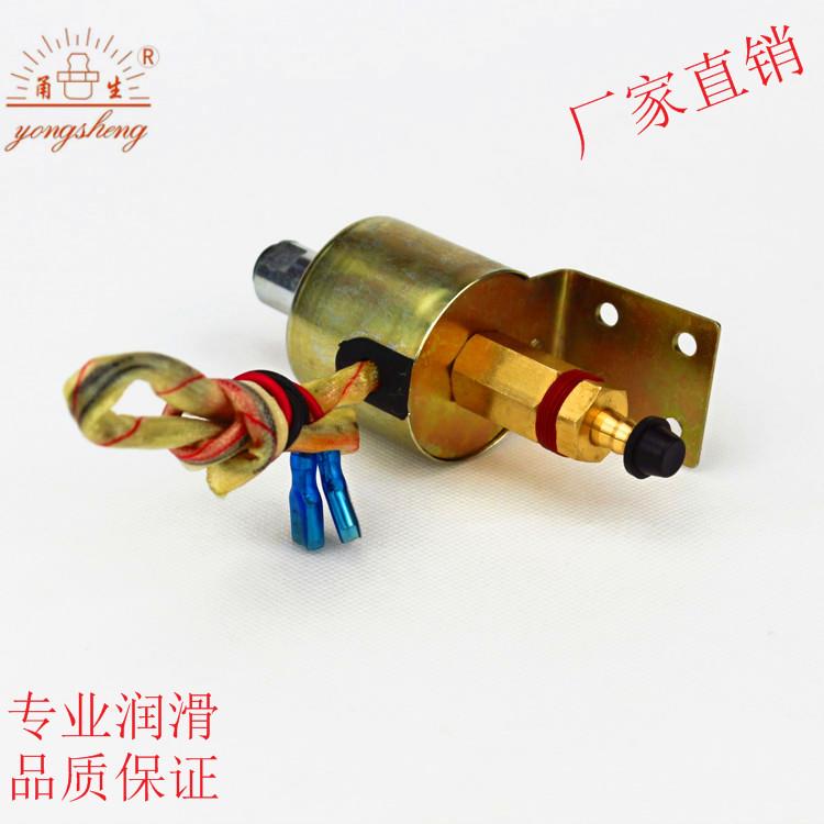 DC220DC110V电磁泵磨床电磁泵电磁式油泵润滑泵浦小油泵