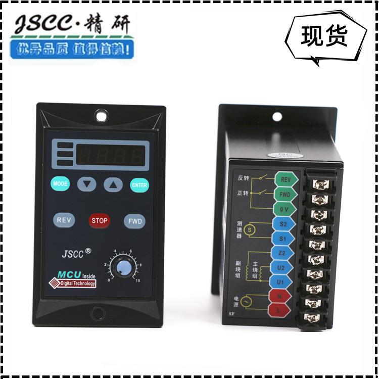 现货供应厦门JSCC精研调速器SF90E数显调速器匹配90YT90GV22专用