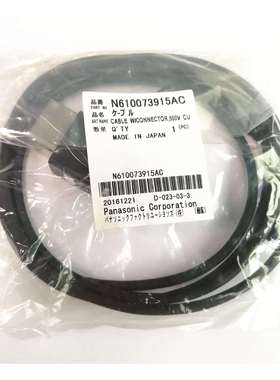 源头厂家 CM402/CM602 AM100 飞达电源线 N61007391C