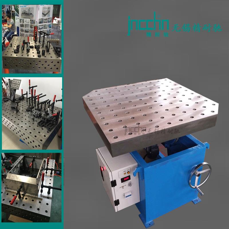 三维柔性焊接工装夹具加紧件夹紧器焊接定位压紧六点定位多功能