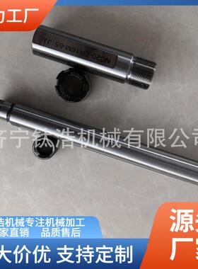 直销SL-C16-ER11-250-300L侧固式延长杆C16ER11侧固式延长杆